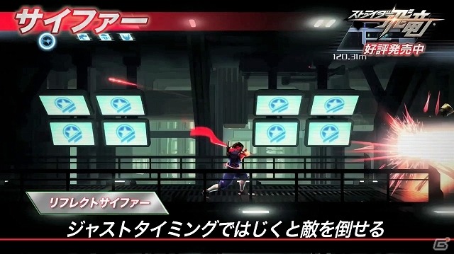 PS4/PS3/Xbox 360「ストライダー飛竜」今作ならではの多彩なアクションシーンをまとめたプレイ動画が公開の画像1