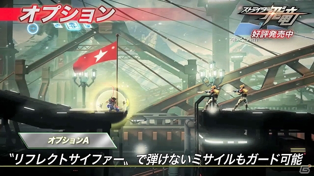 PS4/PS3/Xbox 360「ストライダー飛竜」今作ならではの多彩なアクションシーンをまとめたプレイ動画が公開の画像2