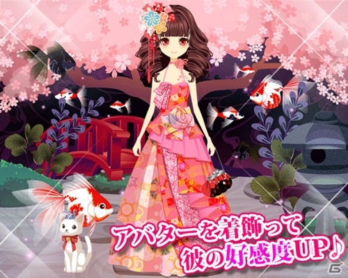 女性向け無料恋愛シミュレーション「明星の華～太平記異聞～」Mobage/mixiにて配信開始の画像2