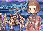 iOS/Android「幻塔戦記 グリフォン」不思議なお茶会の一時が楽しめるホワイトデーイベント「ホワイトティーパーティー」が開催