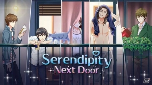 英語翻訳シリーズ第16弾iOS/Android「Serendipity Next Door（お隣さんにご用心）」の配信が開始の画像1