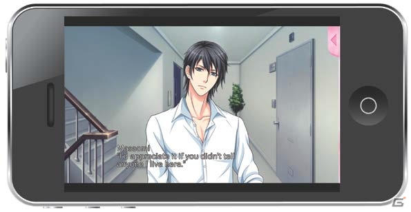 英語翻訳シリーズ第16弾iOS/Android「Serendipity Next Door（お隣さんにご用心）」の配信が開始の画像2