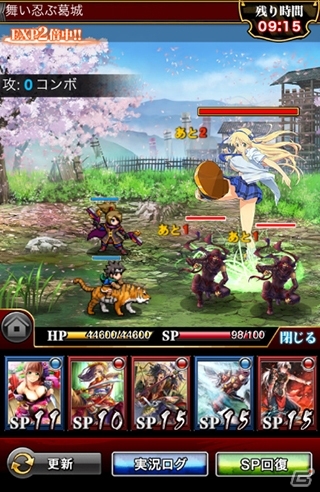 iOS/Android「戦乱のサムライキングダム」TVアニメ「閃乱カグラ」とコラボした期間限定エリアや期間限定ガチャが開始の画像1