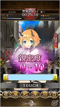 可愛い女神たちとイチャイチャしながら日本を漫遊？iOS向けハーレムファンタジーRPG「ロストクルセイド」が配信スタートの画像5