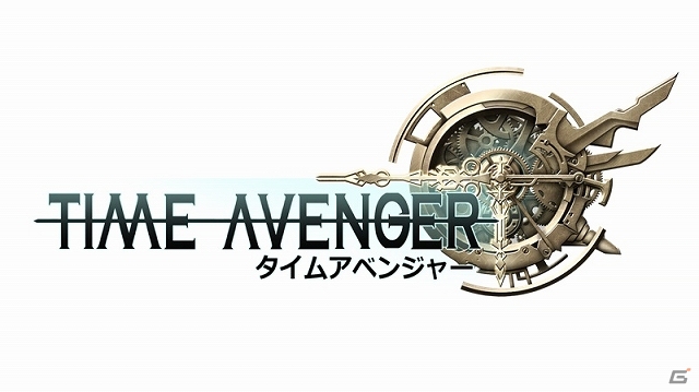 3DS「タイムアベンジャー」の配信日が3月19日に決定！本日よりニンテンドーeショップにて体験版が配信スタートの画像1