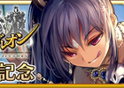 iOS/Android「蒼穹のスカイガレオン」最強ガレオニスト決定リーグが遂に登場！1周年記念イベント開催