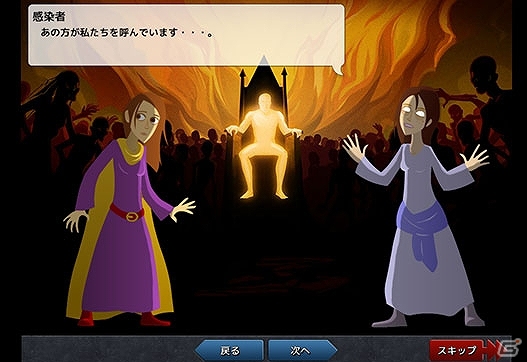 PC「Defender’s Quest」日本語版がPLAYISMにて配信開始！3Dバトルアクション「巫剣神威控」がSTEAMに登場の画像2