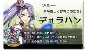 終末戦争「ラグナロク」を阻止せよ―Mobage「ラグナソウル」が本日より配信スタートの画像3