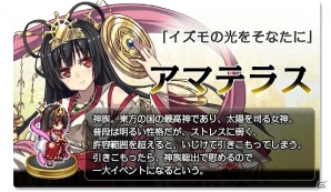 終末戦争「ラグナロク」を阻止せよ―Mobage「ラグナソウル」が本日より配信スタートの画像5