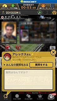 mobcast、“負けず嫌いの30代男性”に向けてプラットフォームサービスを刷新！ゲーム攻略情報の共有コミュニティ「Quu」を発表の画像11