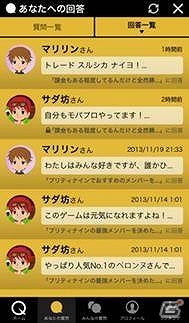 mobcast、“負けず嫌いの30代男性”に向けてプラットフォームサービスを刷新！ゲーム攻略情報の共有コミュニティ「Quu」を発表の画像12