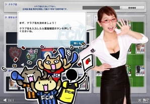 ニコニコアプリ「FCマネージャー」正式サービスが本日より開始―チーム作成で3月13・14日にカード100枚がプレゼント！の画像1