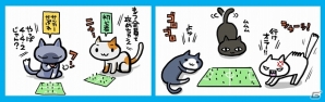 ニコニコアプリ「FCマネージャー」正式サービスが本日より開始―チーム作成で3月13・14日にカード100枚がプレゼント！の画像6