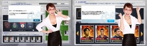 ニコニコアプリ「FCマネージャー」正式サービスが本日より開始―チーム作成で3月13・14日にカード100枚がプレゼント！の画像7