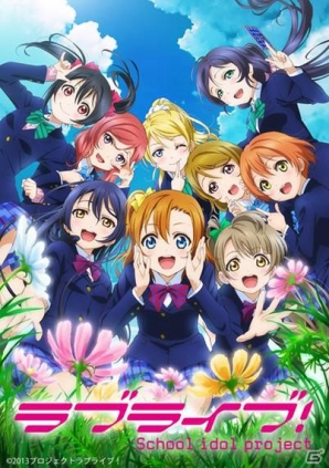 iOS/Android「ラブライブ！スクールアイドルフェスティバル」ユーザー数が200万人を突破―1周年記念キャンペーンの開催も決定！の画像6