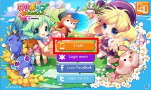 iOS/Android「ロリポップ☆あいらんど」3段階の大型アップデート「初心の聖域 Ver.1」が実施―初心者支援アイテムや会員登録なしでもログイン可能にの画像3