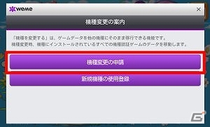 iOS/Android「ロリポップ☆あいらんど」3段階の大型アップデート「初心の聖域 Ver.1」が実施―初心者支援アイテムや会員登録なしでもログイン可能にの画像5