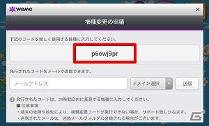 iOS/Android「ロリポップ☆あいらんど」3段階の大型アップデート「初心の聖域 Ver.1」が実施―初心者支援アイテムや会員登録なしでもログイン可能にの画像6