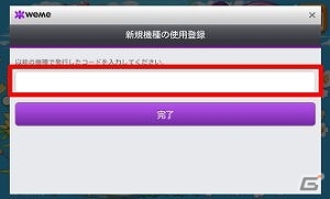 iOS/Android「ロリポップ☆あいらんど」3段階の大型アップデート「初心の聖域 Ver.1」が実施―初心者支援アイテムや会員登録なしでもログイン可能にの画像7
