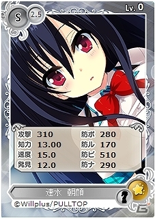 PC「メガミエンゲイジ！」PULLTOPの「ココロ＠ファンクション！」より「蓮ヶ瀬水菜」が限定描き下ろしカードで登場！ワールド18の事前登録も開始の画像2