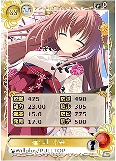 PC「メガミエンゲイジ！」PULLTOPの「ココロ＠ファンクション！」より「蓮ヶ瀬水菜」が限定描き下ろしカードで登場！ワールド18の事前登録も開始の画像3