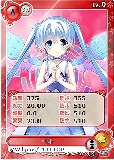 PC「メガミエンゲイジ！」PULLTOPの「ココロ＠ファンクション！」より「蓮ヶ瀬水菜」が限定描き下ろしカードで登場！ワールド18の事前登録も開始の画像4