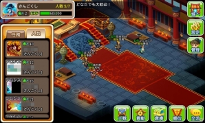 簡単シミュレーションアプリ「みんなで三国志」Android版が2014年春に配信！江東の二喬「小喬」が手に入る事前登録を開始の画像2