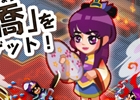 簡単シミュレーションアプリ「みんなで三国志」Android版が2014年春に配信！江東の二喬「小喬」が手に入る事前登録を開始