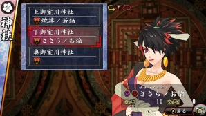 PS Vita「俺の屍を越えてゆけ2」新職業「鬼頭」の存在が明らかに―街に存在する施設や成長要素も紹介！の画像43