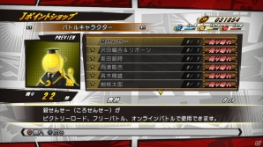PS3/PS Vita「Jスターズ　ビクトリーバーサス」人気作品から続々と参戦するキャラクターを紹介―キャラクターの開放が可能な「Jポイントショップ」の情報もの画像23