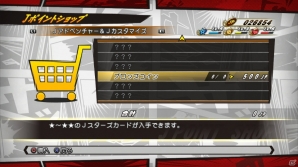 PS3/PS Vita「Jスターズ　ビクトリーバーサス」人気作品から続々と参戦するキャラクターを紹介―キャラクターの開放が可能な「Jポイントショップ」の情報もの画像24