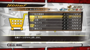 PS3/PS Vita「Jスターズ　ビクトリーバーサス」人気作品から続々と参戦するキャラクターを紹介―キャラクターの開放が可能な「Jポイントショップ」の情報もの画像25