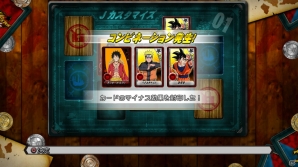 PS3/PS Vita「Jスターズ　ビクトリーバーサス」人気作品から続々と参戦するキャラクターを紹介―キャラクターの開放が可能な「Jポイントショップ」の情報もの画像27
