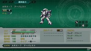 PS3/PS Vita「第3次スーパーロボット大戦Z 時獄篇」ユニコーンガンダム、アクエリオンEVOLなどの機体が持つ特殊システムを紹介の画像12