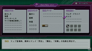 PS3/PS Vita「第3次スーパーロボット大戦Z 時獄篇」ユニコーンガンダム、アクエリオンEVOLなどの機体が持つ特殊システムを紹介の画像14