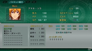 PS3/PS Vita「第3次スーパーロボット大戦Z 時獄篇」ユニコーンガンダム、アクエリオンEVOLなどの機体が持つ特殊システムを紹介の画像15