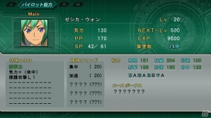 PS3/PS Vita「第3次スーパーロボット大戦Z 時獄篇」ユニコーンガンダム、アクエリオンEVOLなどの機体が持つ特殊システムを紹介の画像16