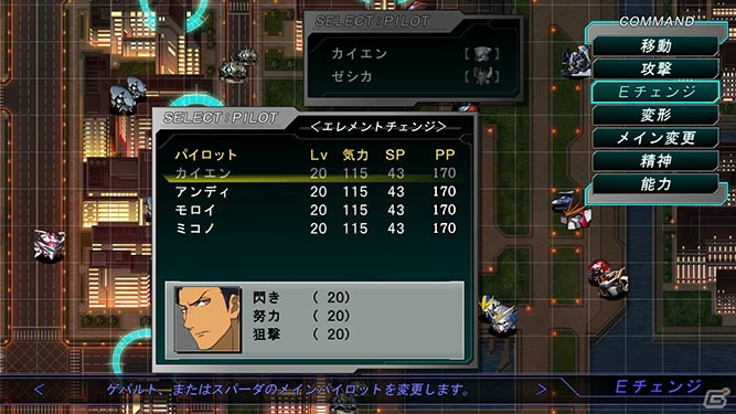 PS3/PS Vita「第3次スーパーロボット大戦Z 時獄篇」ユニコーンガンダム、アクエリオンEVOLなどの機体が持つ特殊システムを紹介の画像18