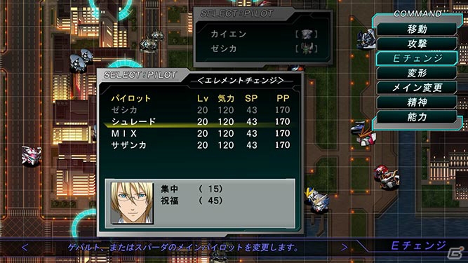 PS3/PS Vita「第3次スーパーロボット大戦Z 時獄篇」ユニコーンガンダム、アクエリオンEVOLなどの機体が持つ特殊システムを紹介の画像19