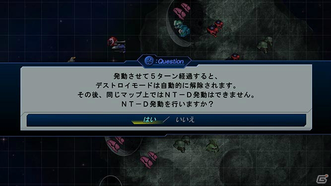 PS3/PS Vita「第3次スーパーロボット大戦Z 時獄篇」ユニコーンガンダム、アクエリオンEVOLなどの機体が持つ特殊システムを紹介の画像3