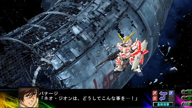 PS3/PS Vita「第3次スーパーロボット大戦Z 時獄篇」ユニコーンガンダム、アクエリオンEVOLなどの機体が持つ特殊システムを紹介の画像4