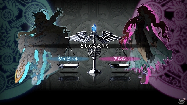 Ps3 神様と運命覚醒のクロステーゼ 公式サイトがオープン 1度きりの 究極の選択 に迫られる仕掛けも用意 Gamer