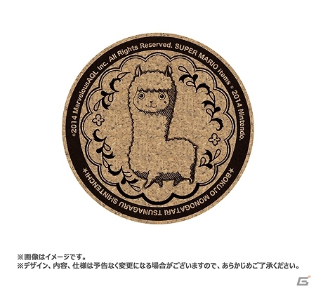 3DS「牧場物語 つながる新天地」特製コルクコースターがもらえるオリジナルスタンプラリーが「長崎バイオパーク」にて実施の画像4