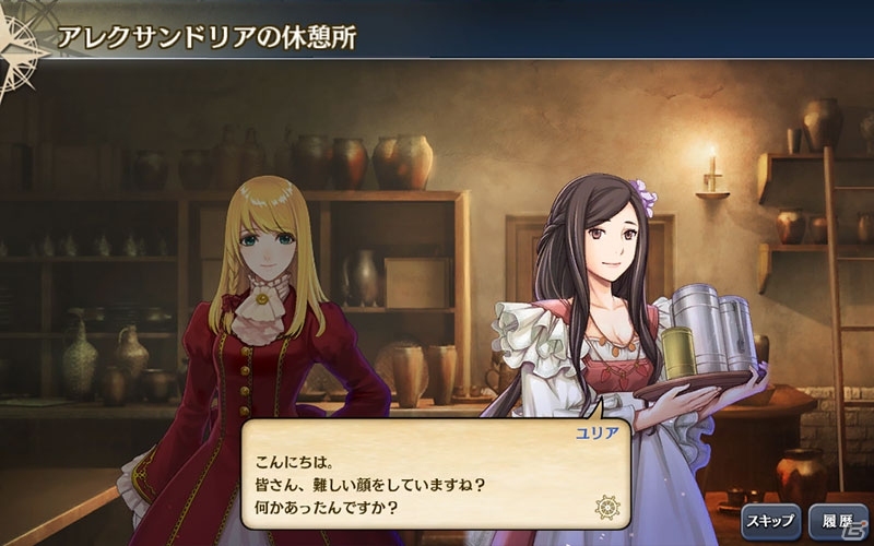 PC「大航海時代V」造船所・交易所などの都市施設や史実の登場人物が公開の画像7