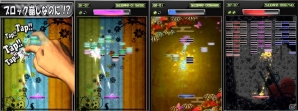 板垣伴信氏が企画に参加参加した新感覚のブロック崩しゲーム「Colors -ブロック崩し-」がAndroid向けに配信開始の画像6