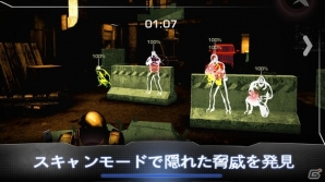 映画公開に先立ち配信されたiOS/Android「ロボコップ」国内累計で30万ダウンロードを突破の画像5