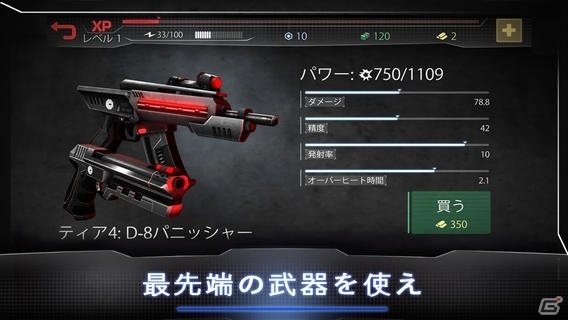 映画公開に先立ち配信されたiOS/Android「ロボコップ」国内累計で30万ダウンロードを突破の画像4
