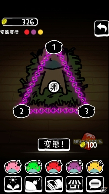 「BitSummit2014」でクールジャパンの真髄を魅せつけた放置型コレクションゲーム「おじさんの変態」がAndroid向けに配信スタートの画像7