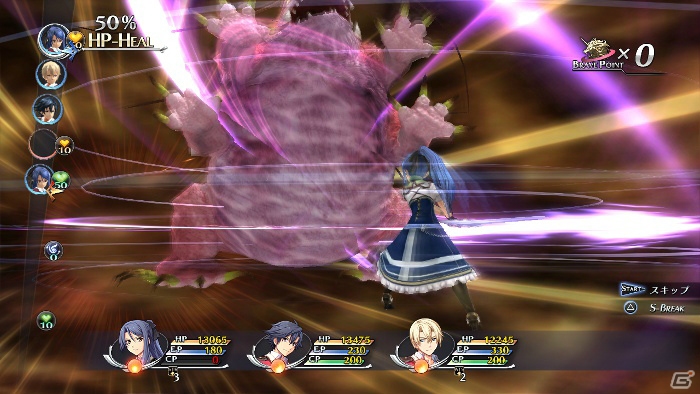 PS3/PS Vita「英雄伝説 閃の軌跡II」公式サイトがオープン！前作から連なるメインキャラクターのプロフィールとプロローグを紹介の画像5