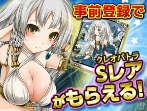 「ファルキューレの紋章」iOS版が3月下旬より配信決定＆事前登録開始―アニメ「妹ちょ。」とのコラボキャンペーンも開催の画像7